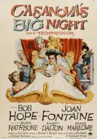  Великая ночь Казановы смотреть онлайн (1954) 